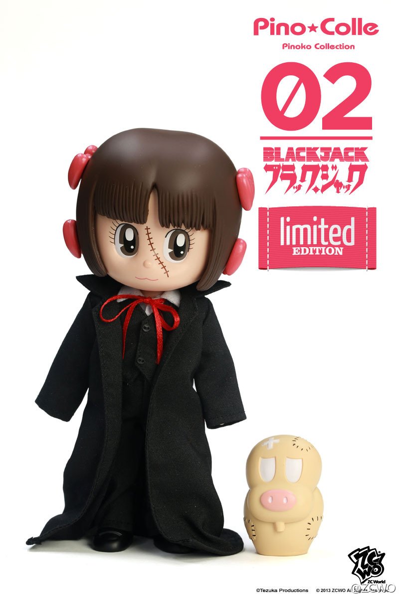 Amazon.co.jp: ZC WORLD Pino☆Colle ピノコ コレクション002 ピノコ